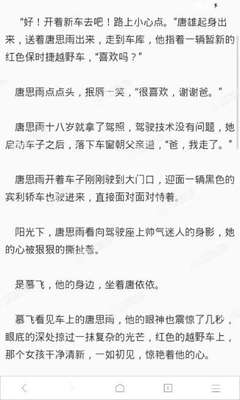 开云app网页登陆